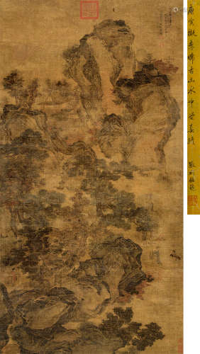 唐寅（1470～1523） 仿李唐山水 立轴  绢本设色