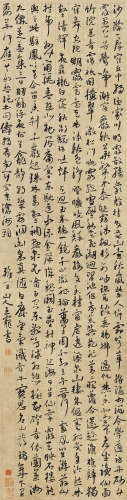 王宠（1494～1533） 行书五言诗 立轴 纸本水墨
