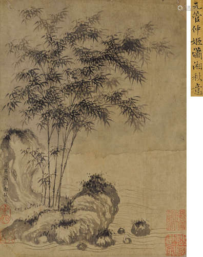 管道升（1262～1319） 潇湘秋意 镜心（片） 纸本水墨