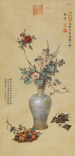 慈禧（1835～1908） 博古图 镜心（片） 绢本设色
