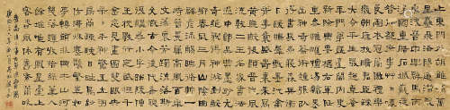 顾炎武（1613～1682） 隶书“题画诗” 镜心（片） 纸本水墨