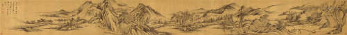 董其昌（1555～1636） 溪山清远图 手卷 绢本水墨
