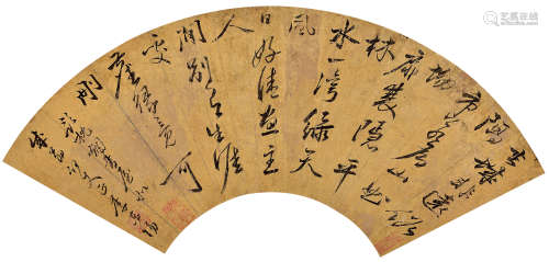 李东阳（1447～1516） 行书扇面 扇面 金笺水墨