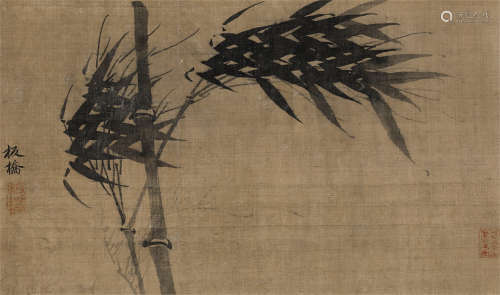 郑板桥（1693～1765） 墨竹 镜心（片） 绢本水墨