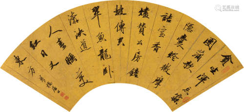 王文治（1730～1802） 行书五言诗 扇面 纸本水墨