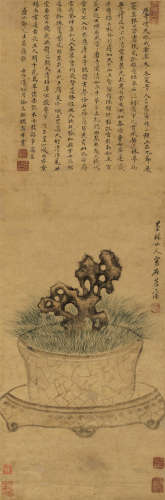 项元汴 徐昌贻（1525～1590） 菖蒲灵石图 立轴 纸本设色