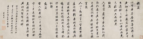 董其昌（1555～1636） 行书《视箴》 镜心（片） 纸本水墨
