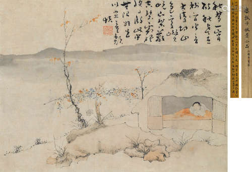 黄慎（1687～1768） 秋窗读易图 立轴 纸本设色