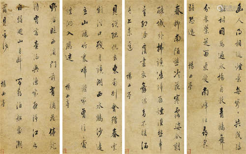杨晋（1644～1728） 行书四屏 镜心（片） 纸本水墨