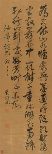 刘理顺（1582～1644） 草书五言诗 立轴 绫本水墨