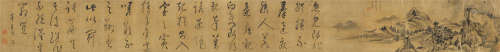 董其昌（1555～1636） 仿黄子久溪山秋霁图 手卷 绢本水墨