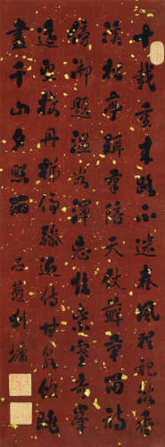刘墉（1719～1804） 行书七言诗 立轴 绢本水墨