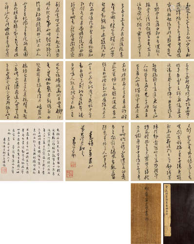 黄道周（1585～1646） 行草诗册 册页 纸本水墨