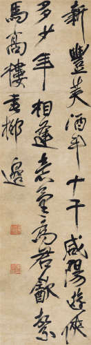 傅山（1607～1684） 行书七言诗 立轴 纸本水墨