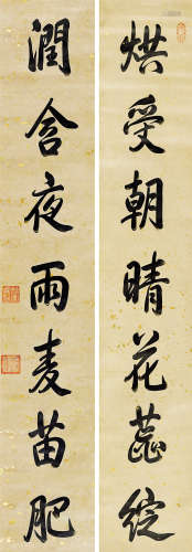 乾隆（1711～1799） 御笔七言联 立轴 纸本水墨