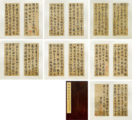 王阳明（1472～1529） 书佛郎机遗事 册页 纸本水墨