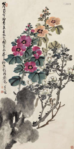 陈半丁（1876～1970） 葵石图 立轴 纸本设色