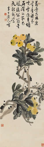 陈半丁（1876～1970） 枇杷 立轴 纸本设色