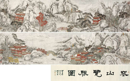 黄秋园（1914～1979） 1974年作  寒山览胜图 手卷 纸本设色