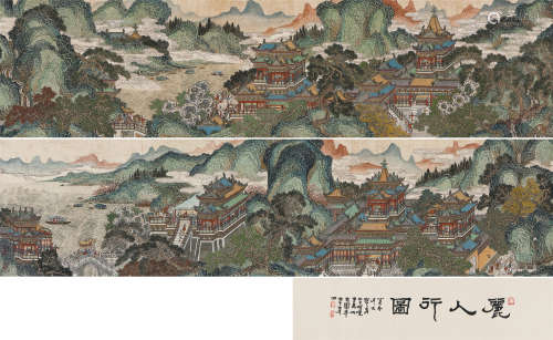黄秋园（1914～1979） 1978年作 丽人行图 手卷 纸本设色