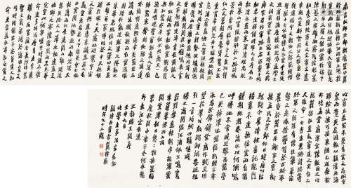 陶博吾（1900～1996） 行书《滕王阁序》 镜芯 纸本水墨