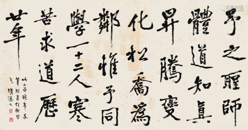 李瑞清（1867～1920） 行书临山谷诗 镜芯 纸本水墨