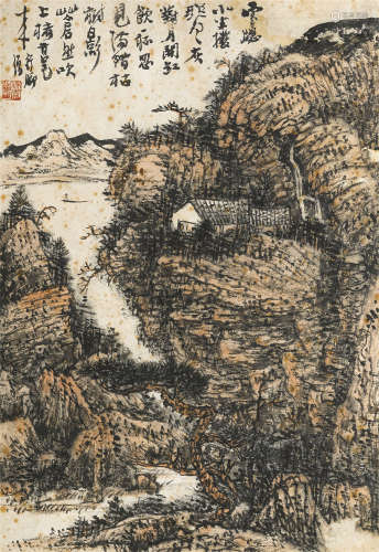 黄秋园（1914～1979） 苍山舟影 镜芯 纸本设色