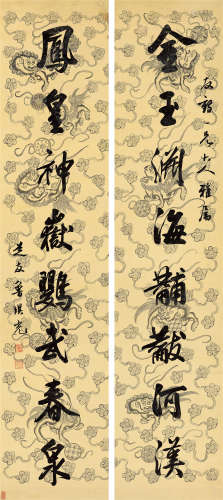 鲁琪光（约1828～1898） 行书八言联 立轴 蜡笺水墨