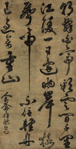 罗洪先（1504～1564） 草书七言诗 立轴 纸本水墨