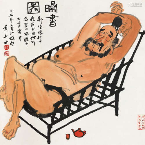 黄永玉（b.1924） 晒书图 立轴 纸本设色