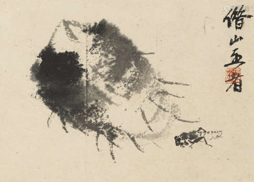 齐白石（1864～1957） 1920年作 芋头蟋蟀 镜芯 纸本水墨
