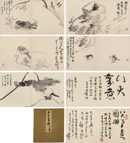 张大千 张善孖（1899～1983） 仿八大册页 册页 纸本水墨