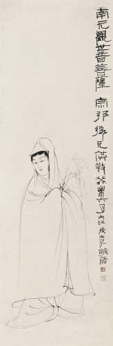 张大千 张善孖（1899～1983） 1943年作 南无观世音菩萨 镜心 纸本水墨