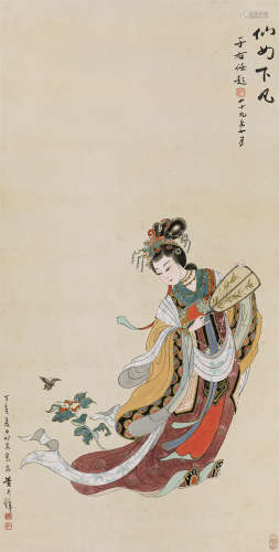 黄君璧（1898～1991） 1947年作 仙女下凡 立轴 纸本设色
