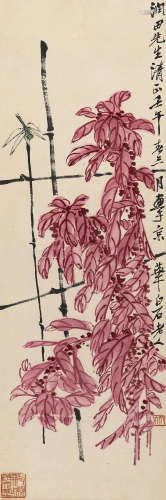 齐白石（1864～1957） 1942年作 蜻蜓雁来红 立轴 纸本设色