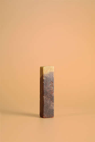 齐白石（1864～1957） 刻朱文「齐白石」自用寿山石印 石