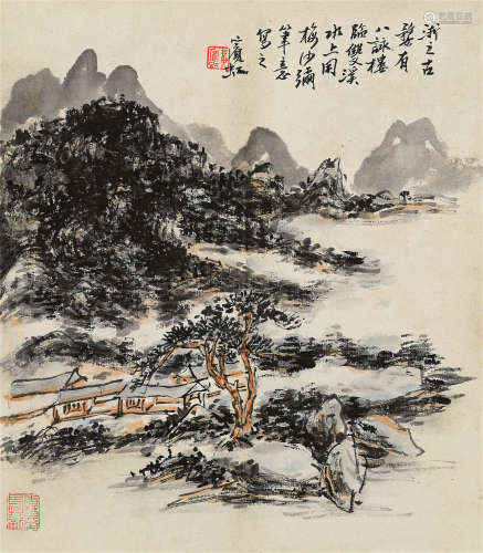 黄宾虹（1865～1955） 双溪水上 镜芯 纸本设色