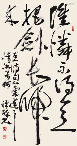 李苦禅（1899～1983） 草书 立轴 纸本水墨