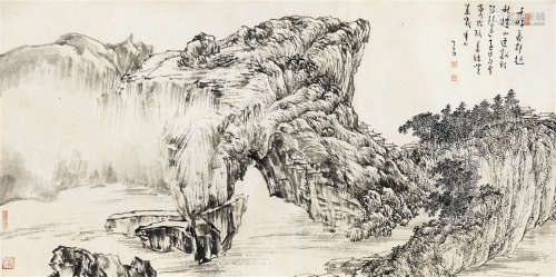 溥儒（1896～1963） 千峰万壑 镜芯 纸本水墨