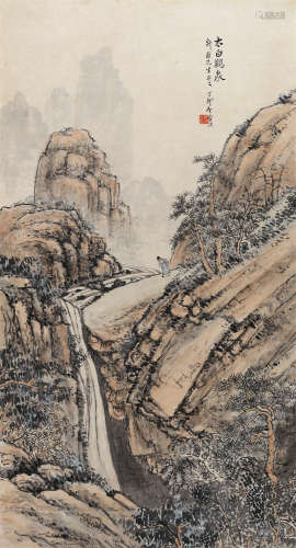 孙雪泥（1889～1965） 太白观泉 立轴 纸本设色