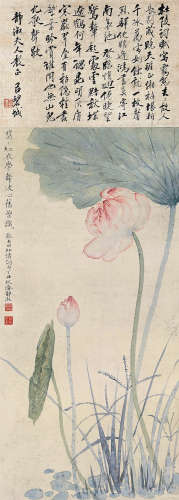 潘静淑（1892～1939） 1937年作 红荷 立轴 纸本设色