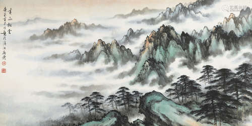黄幻吾（1906～1985） 黄山松云 镜芯 纸本设色