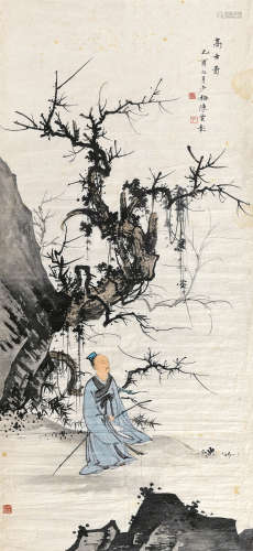 陈少梅（1909～1954） 1945年作 枯木高士图 镜芯 绢本设色