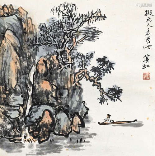 黄宾虹（1865～1955） 拟元人笔意 镜芯 纸本设色