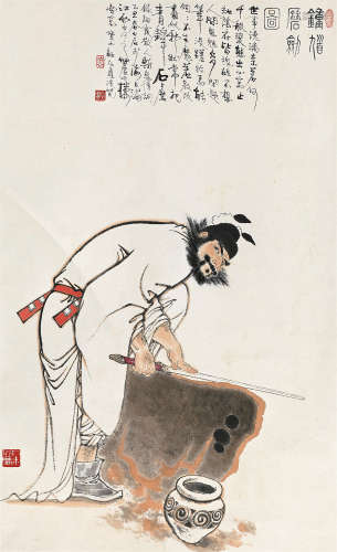 顾炳鑫（1923～2001） 鍾馗磨剑图 立轴 纸本设色