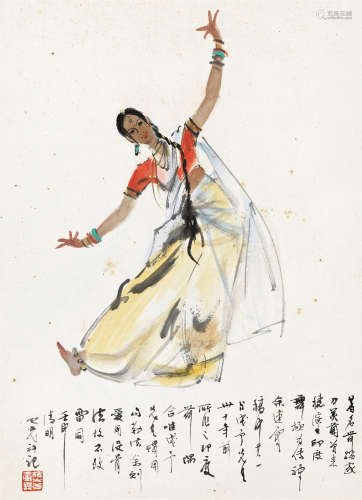 杨之光（b.1930） 1992年作 印度舞 镜心 纸本设色