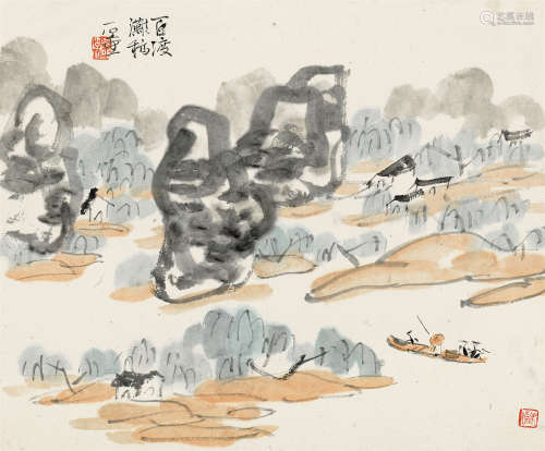 陈子庄（1913～1976） 百渡滩 镜芯 纸本设色