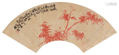 陈笃初（1877～1938） 朱竹 扇片 朱砂绢本
