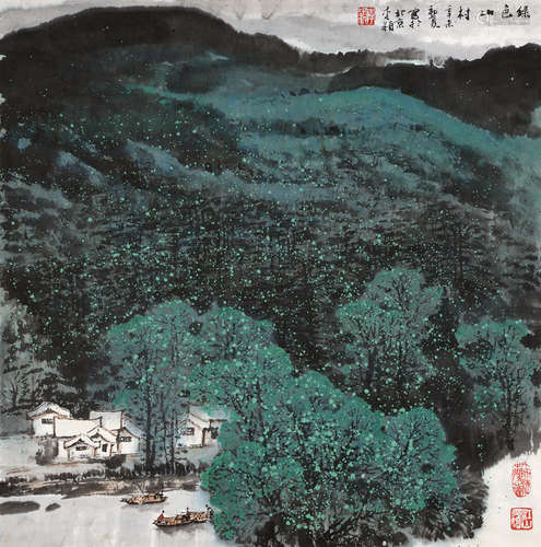 李颖（1934～2004） 绿色山村 镜片 设色纸本