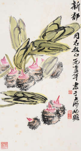 朱屺瞻（1892～1996） 芋果图 立轴 设色纸本